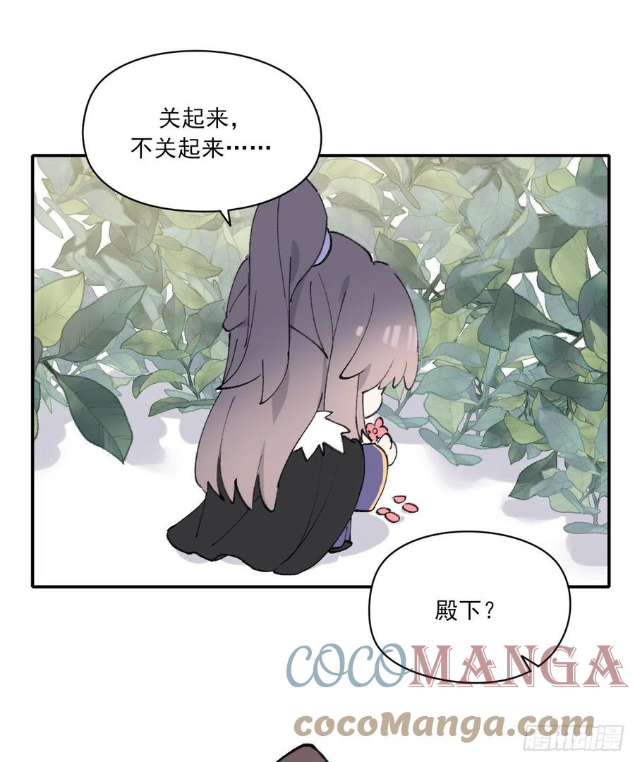 变故51