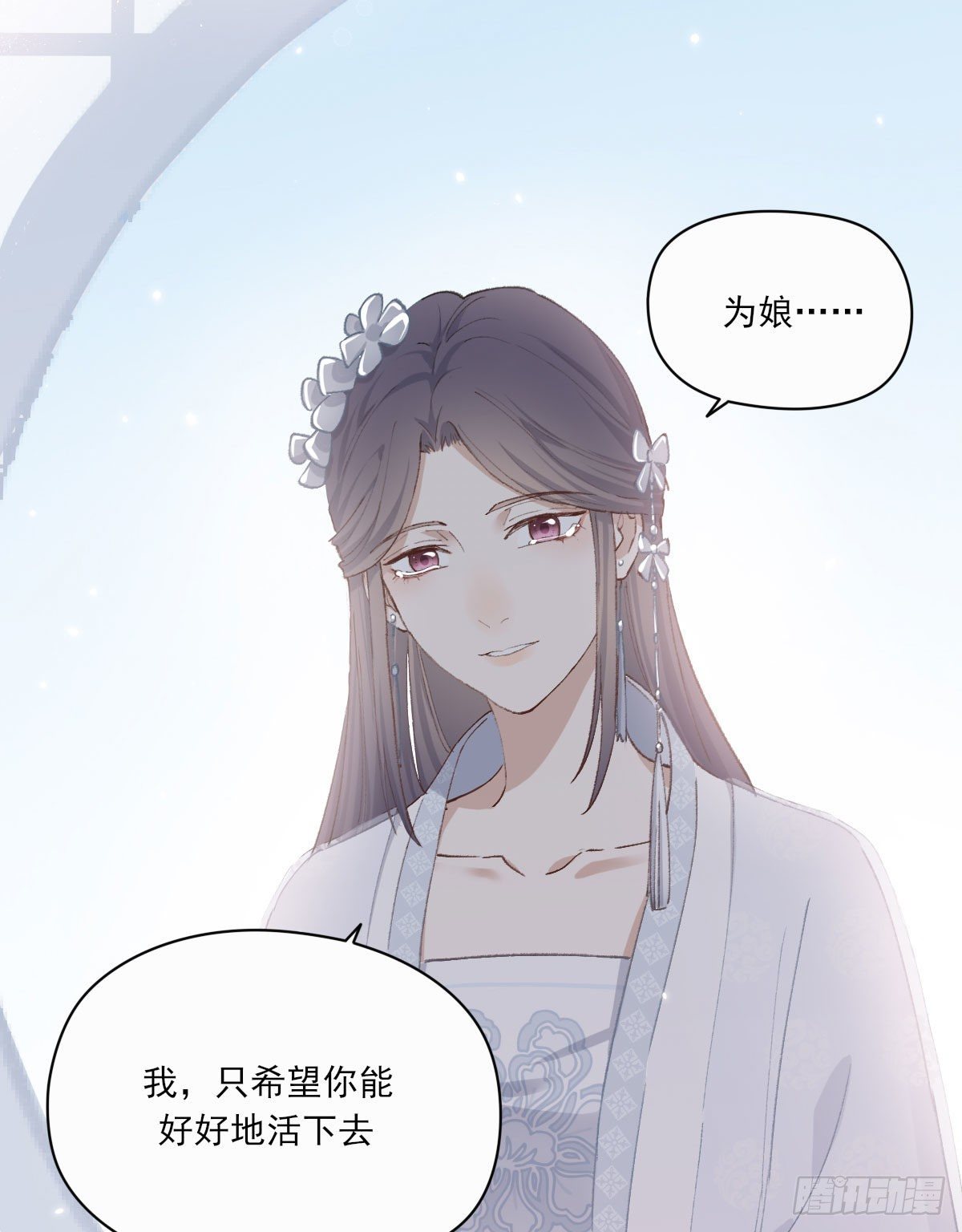 试探9