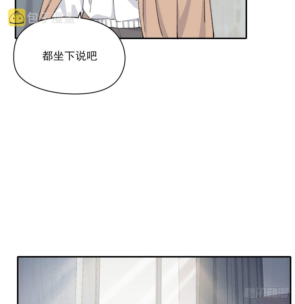 过界20