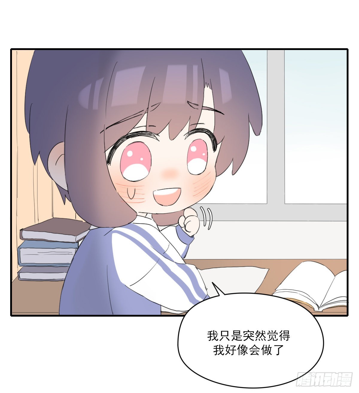 另一个时空的约会216
