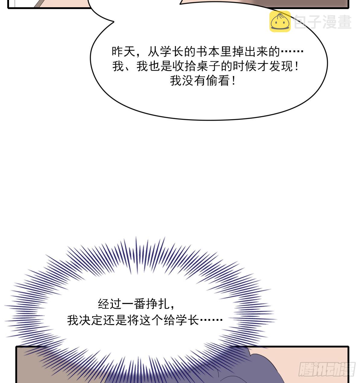 另一个时空的约会238