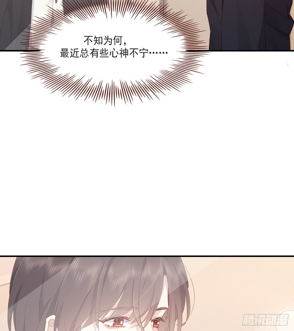 谈话49