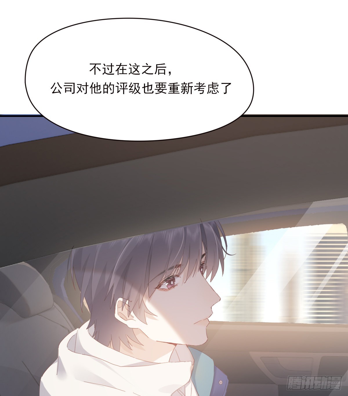 好想你22