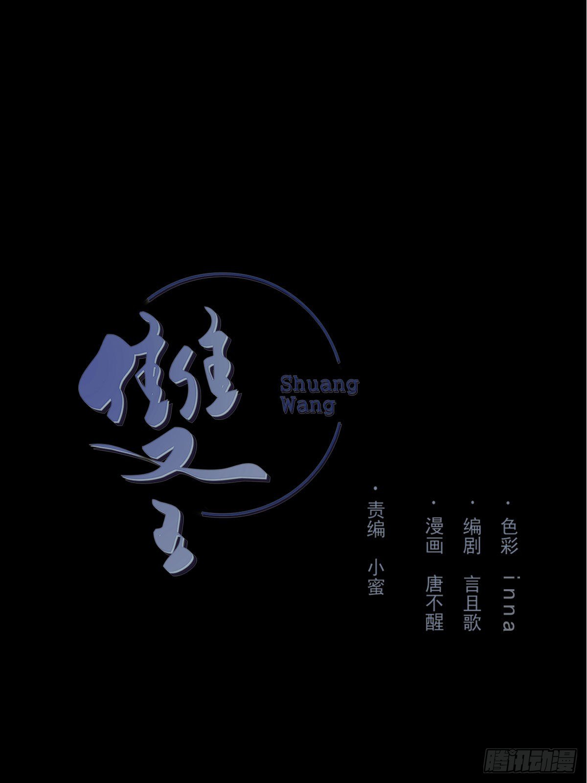 责任0