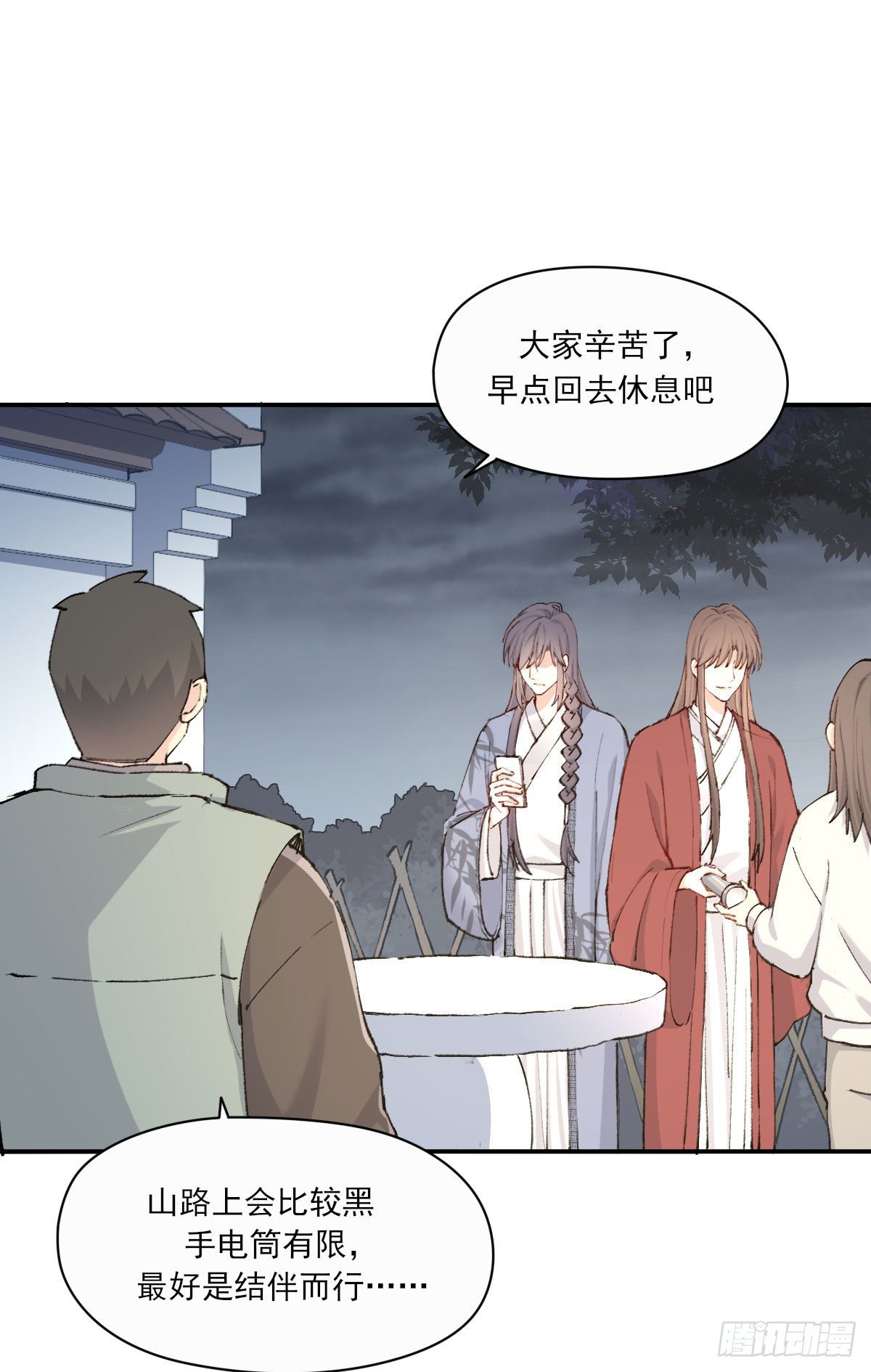 触碰2