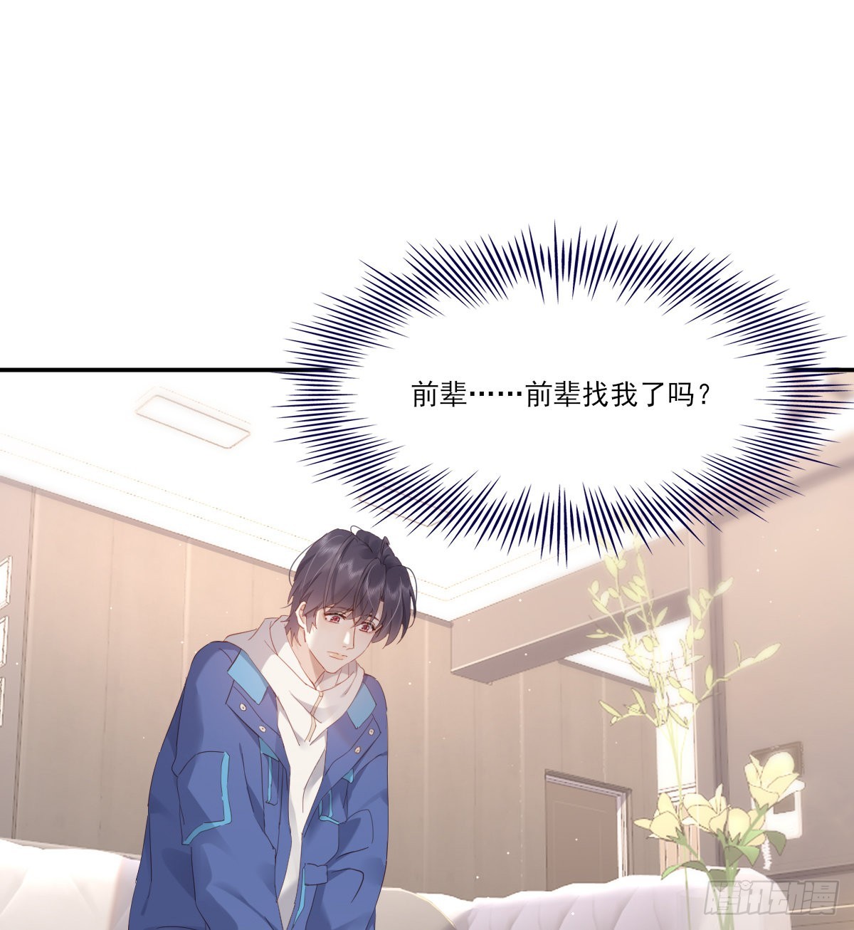 久违45