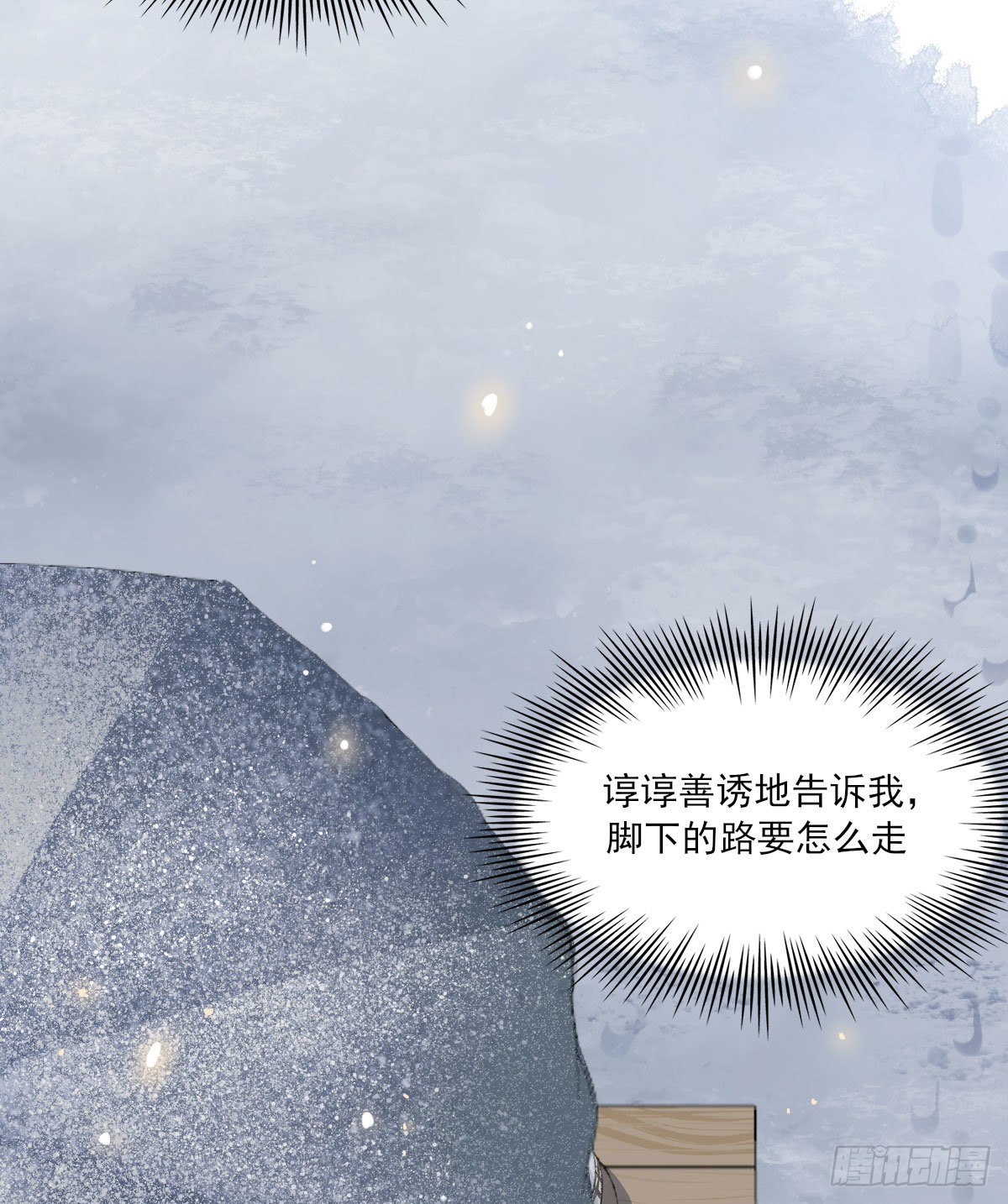 雪夜77