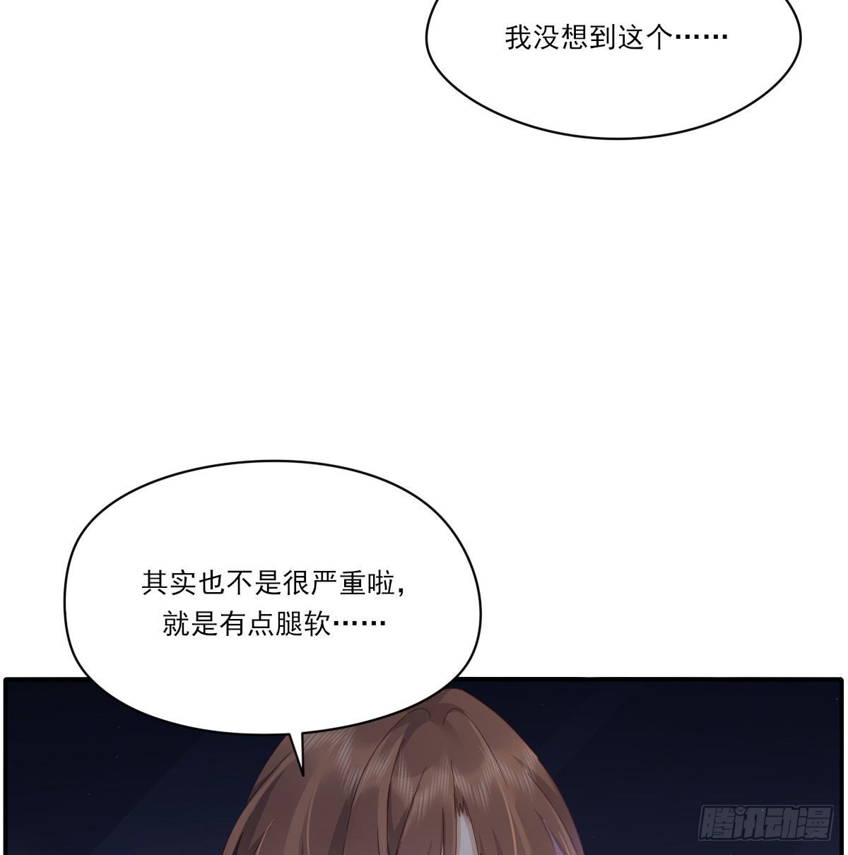 甜蜜约会65