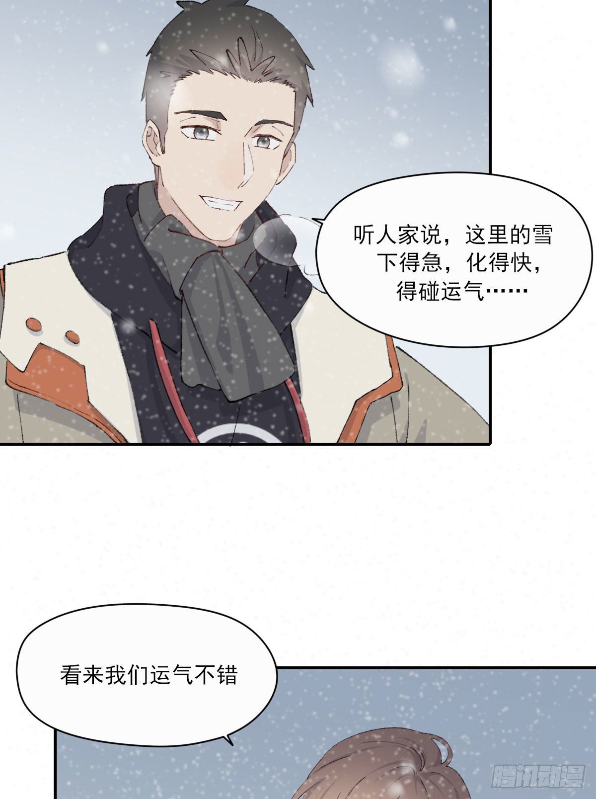 下雪了43
