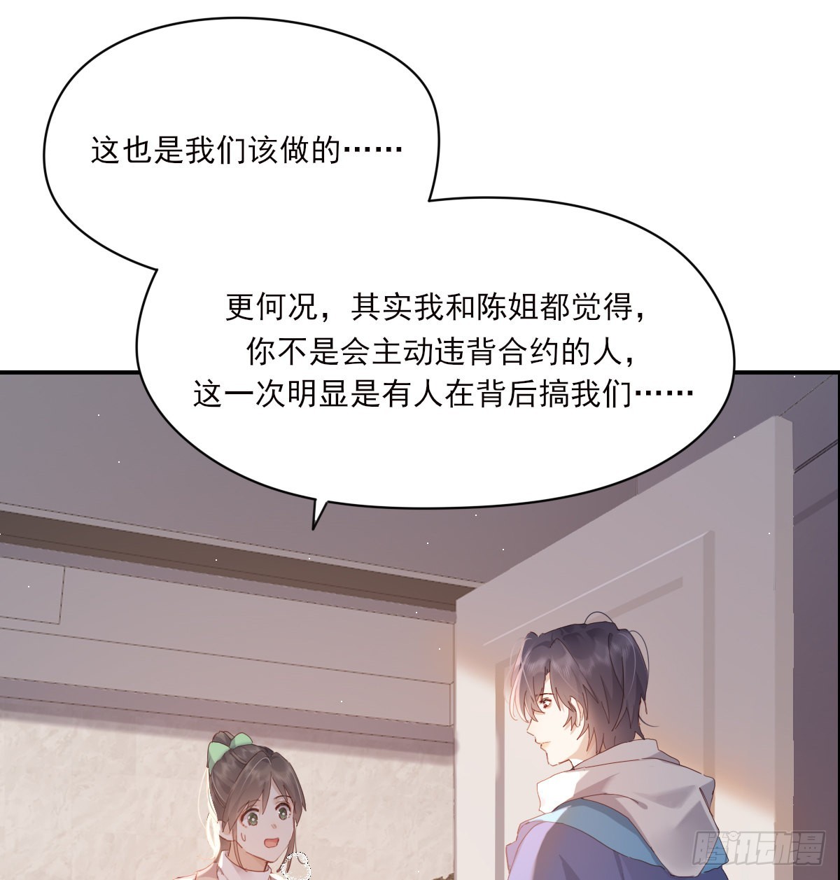 好想你43
