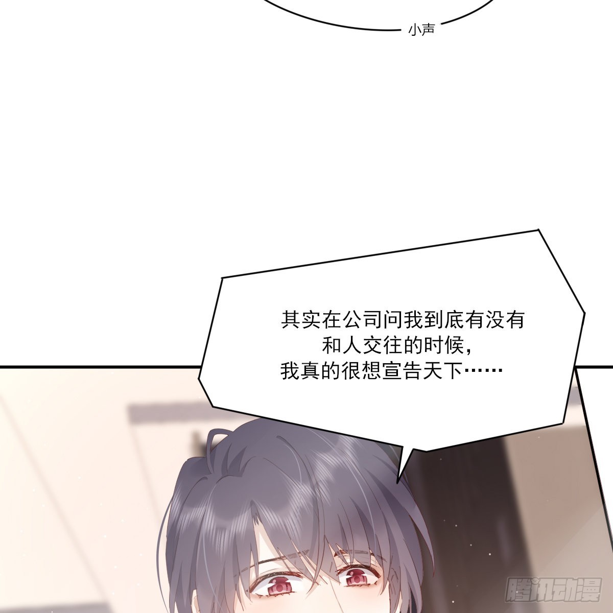 坦白47