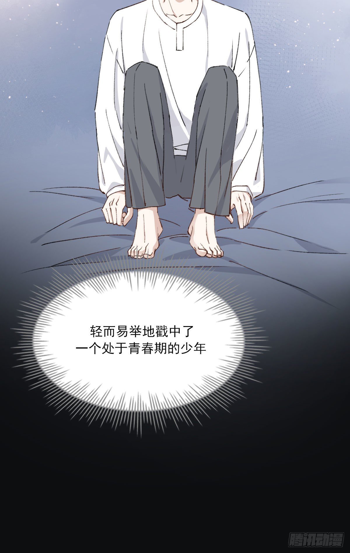 渴望54