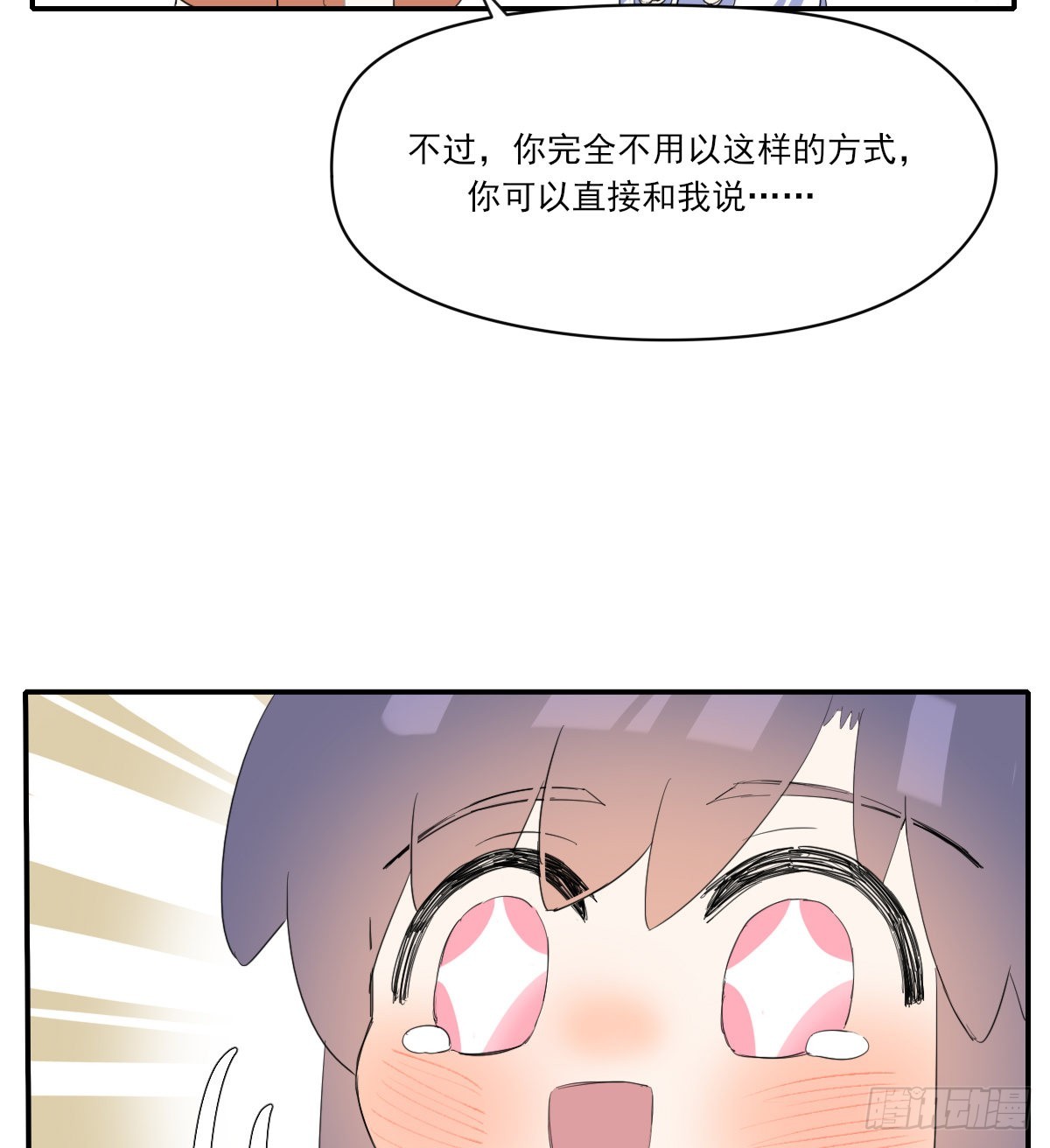 另一个时空的约会224
