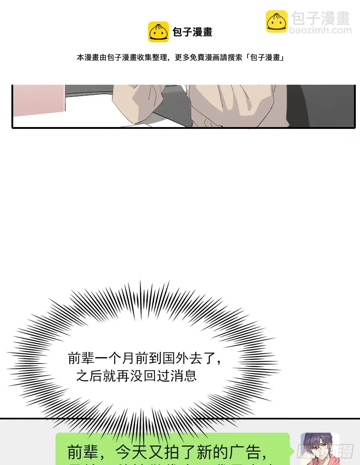 坠落20
