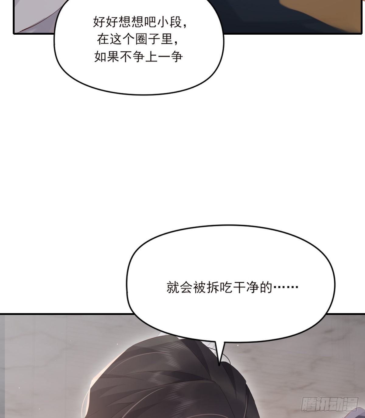 谈话35