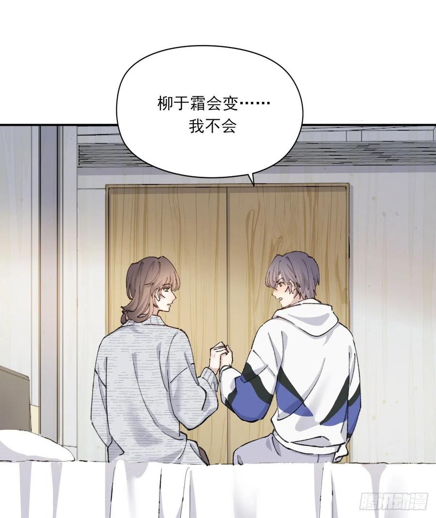 我们不一样2