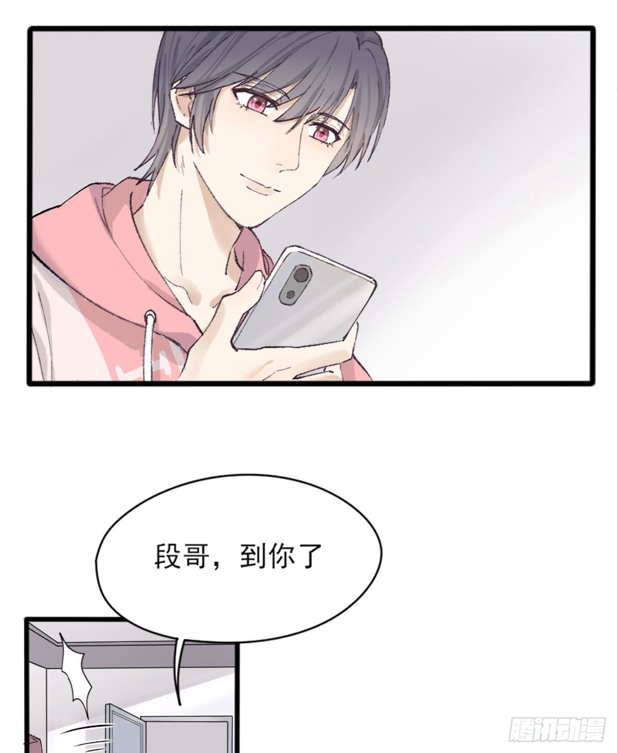 尴尬14