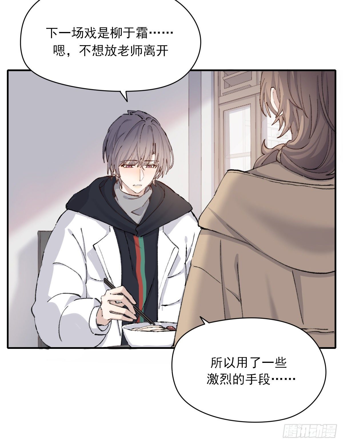 上当了29