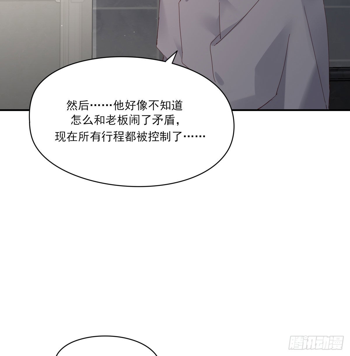 新的抉择41
