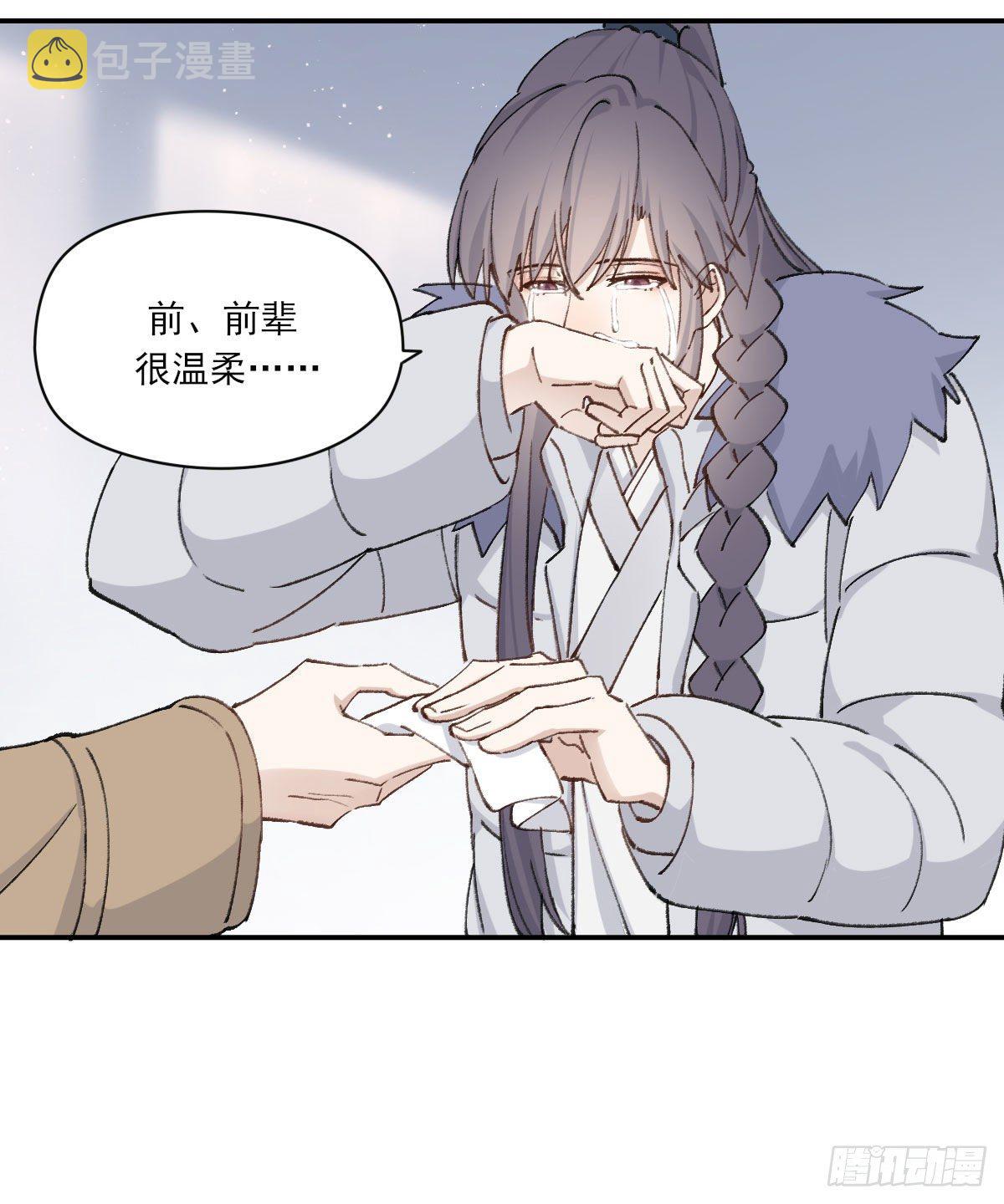 泪39
