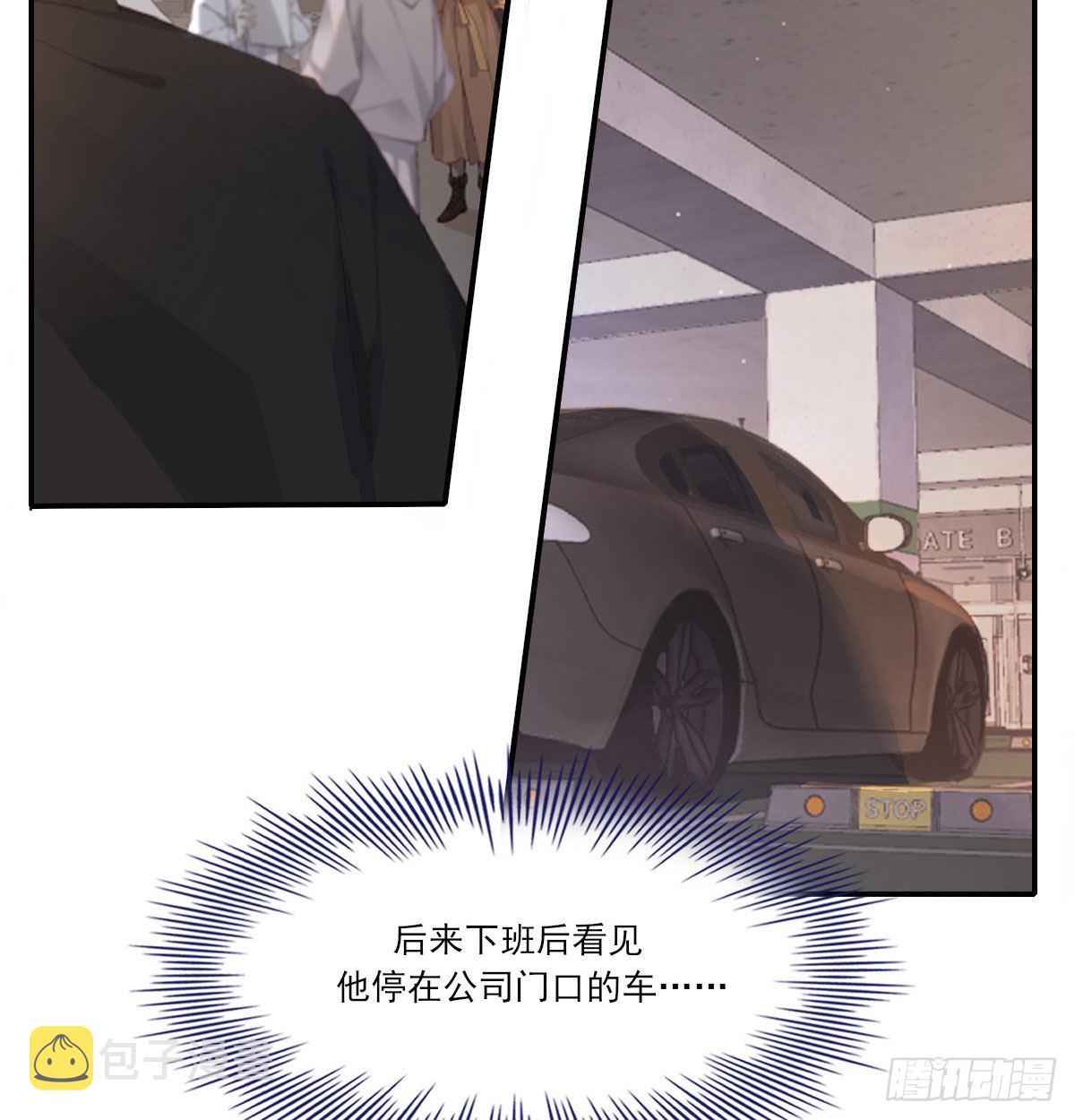 在城市最高处3