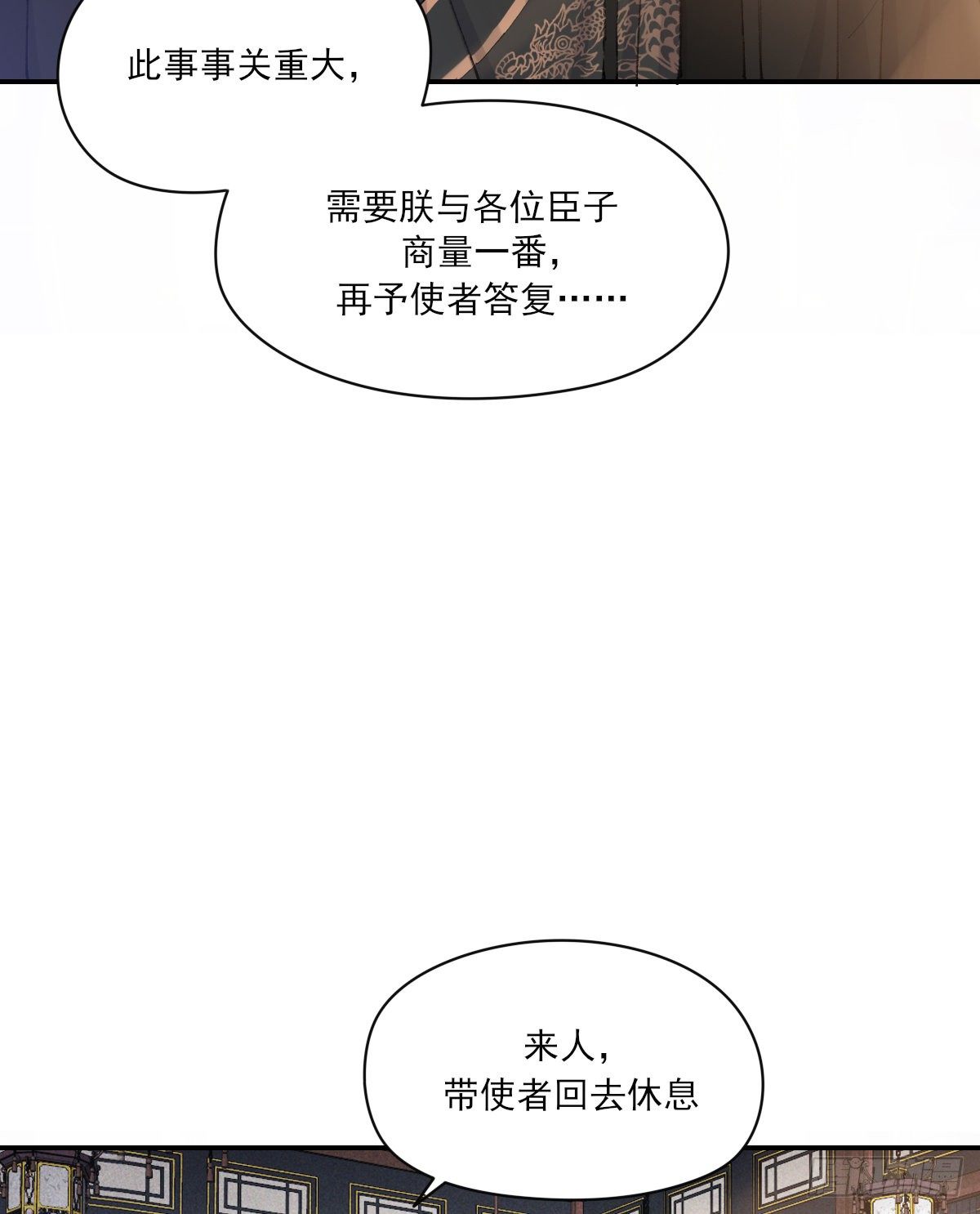 黏一起10