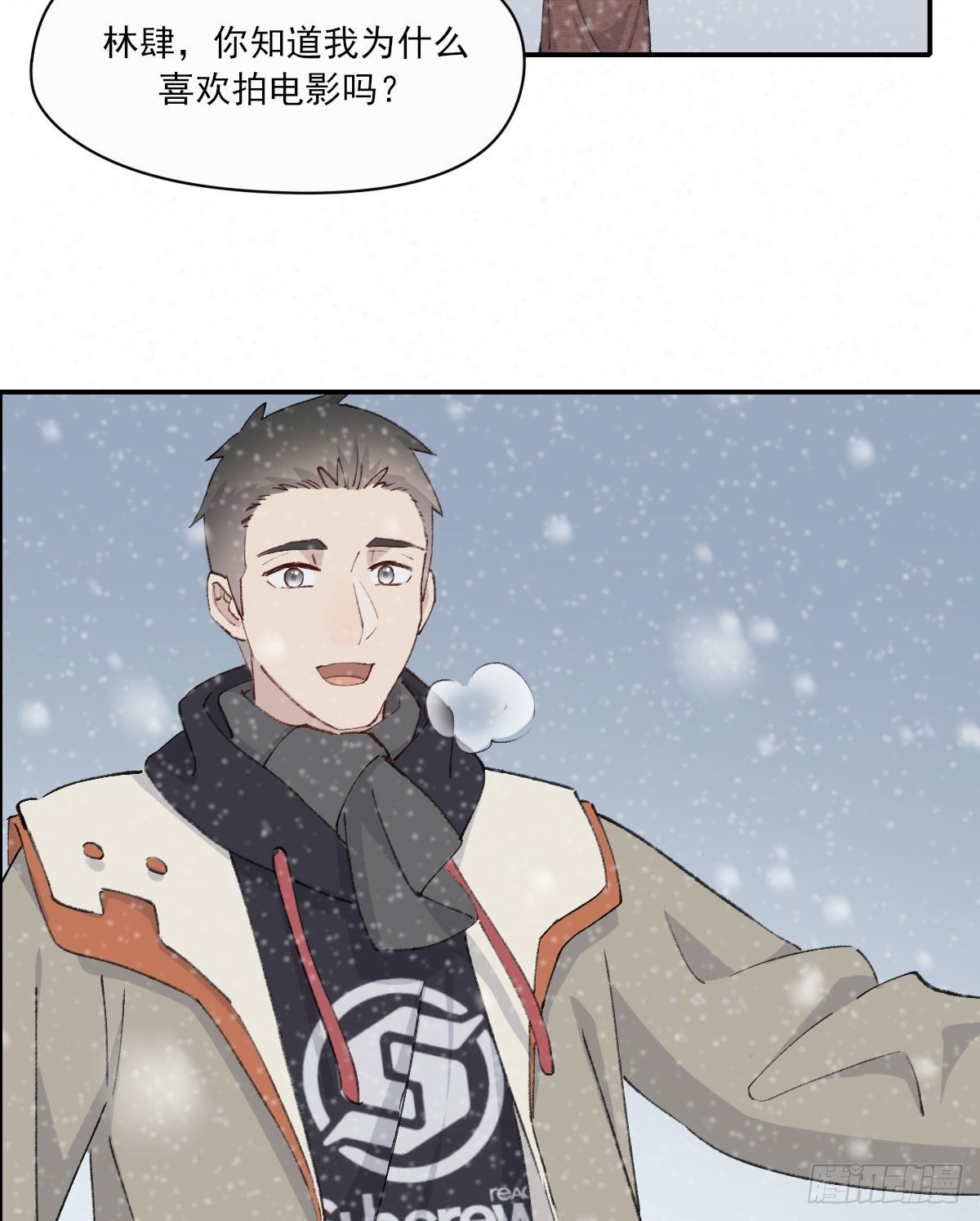 下雪了47