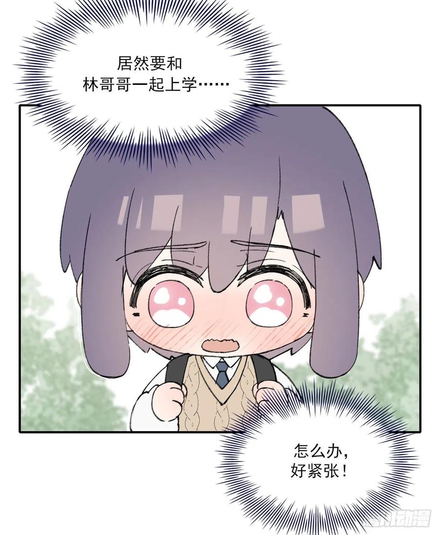 独立番外+通知13
