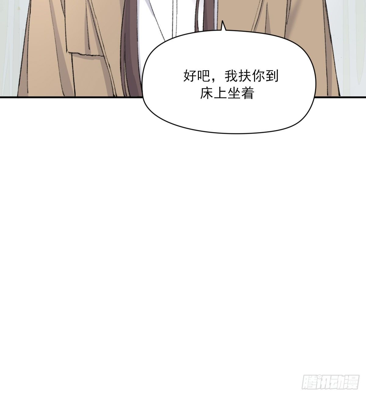 机会来了16