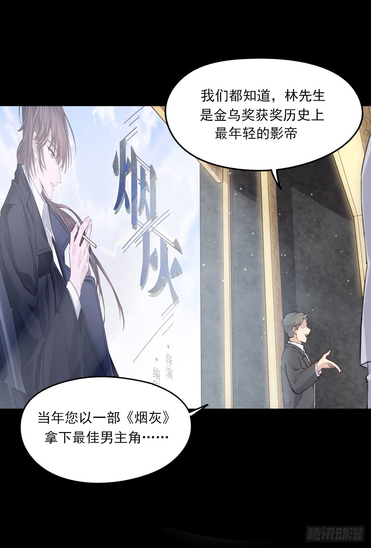 下克上9