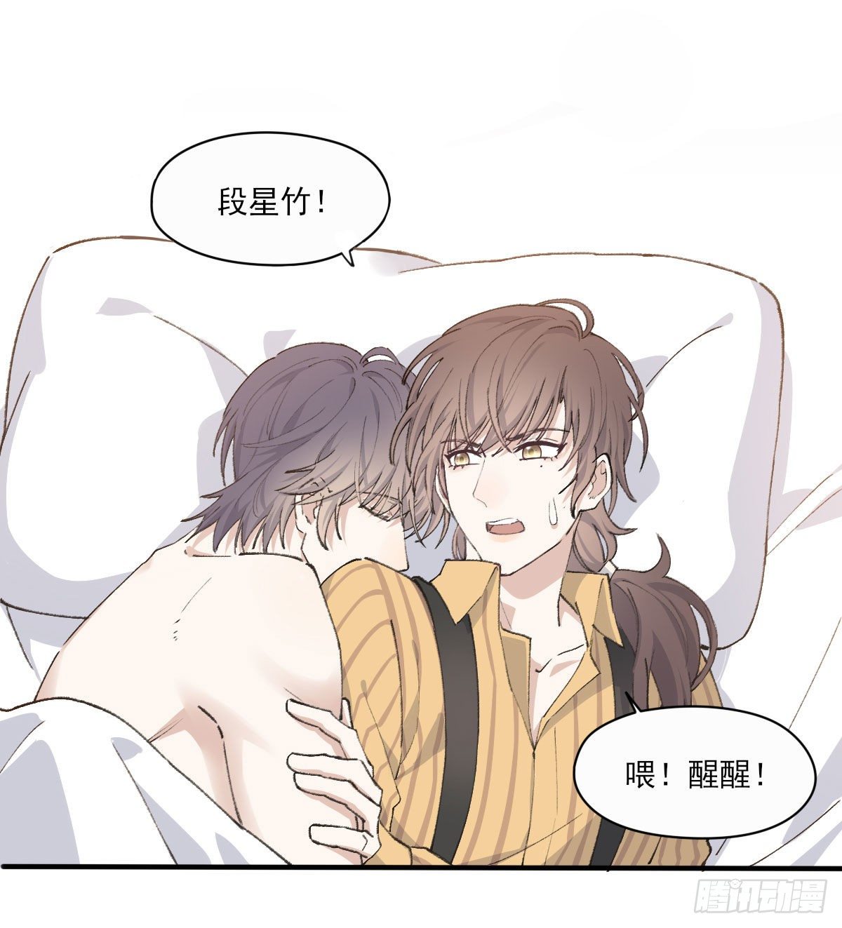 抓痕2