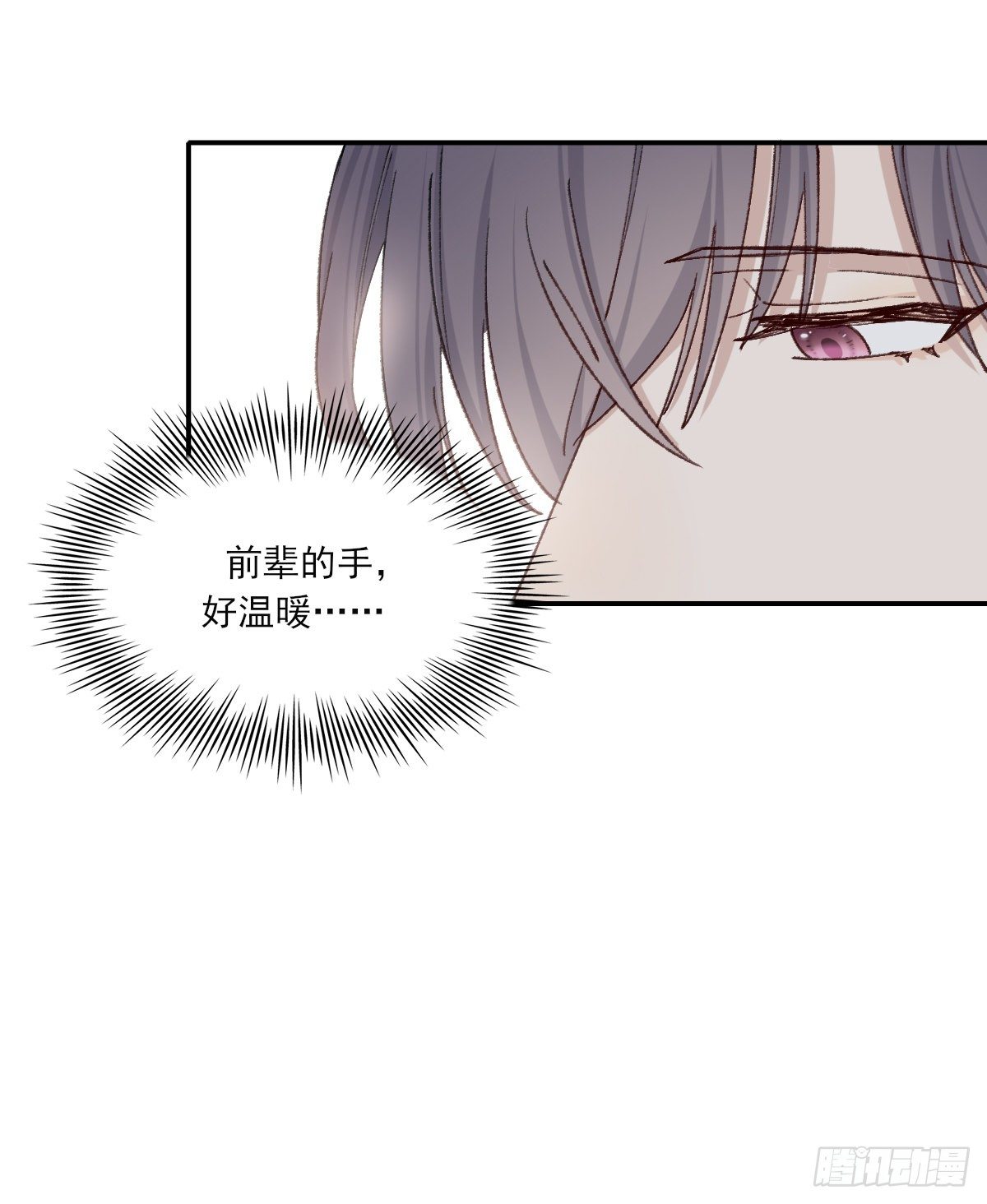 伤口5