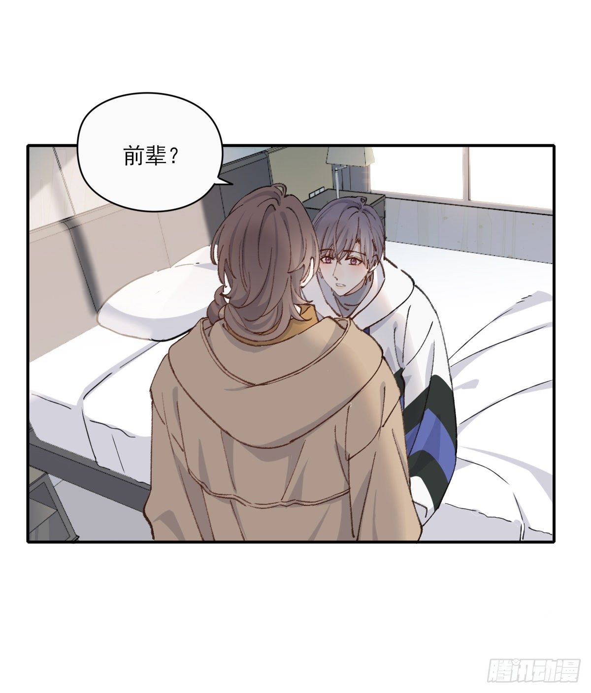 “好”42