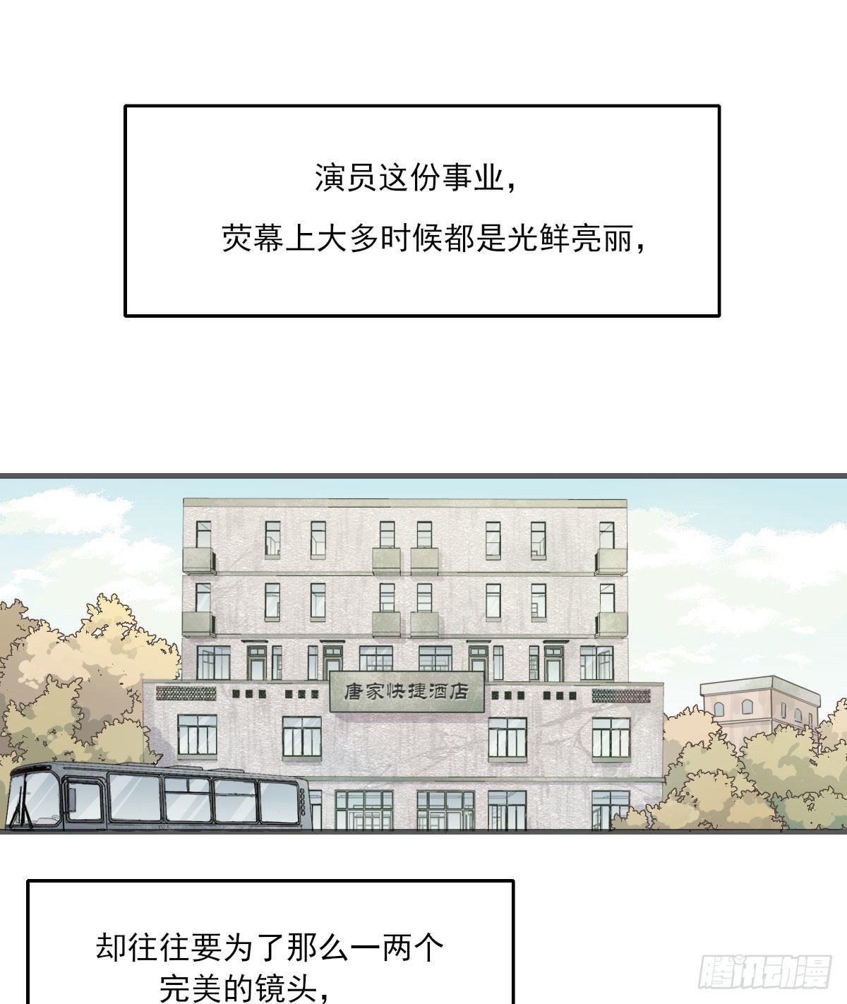 “好巧。”26