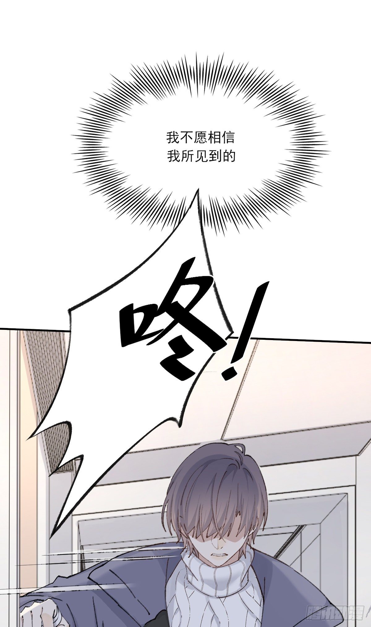 吻12