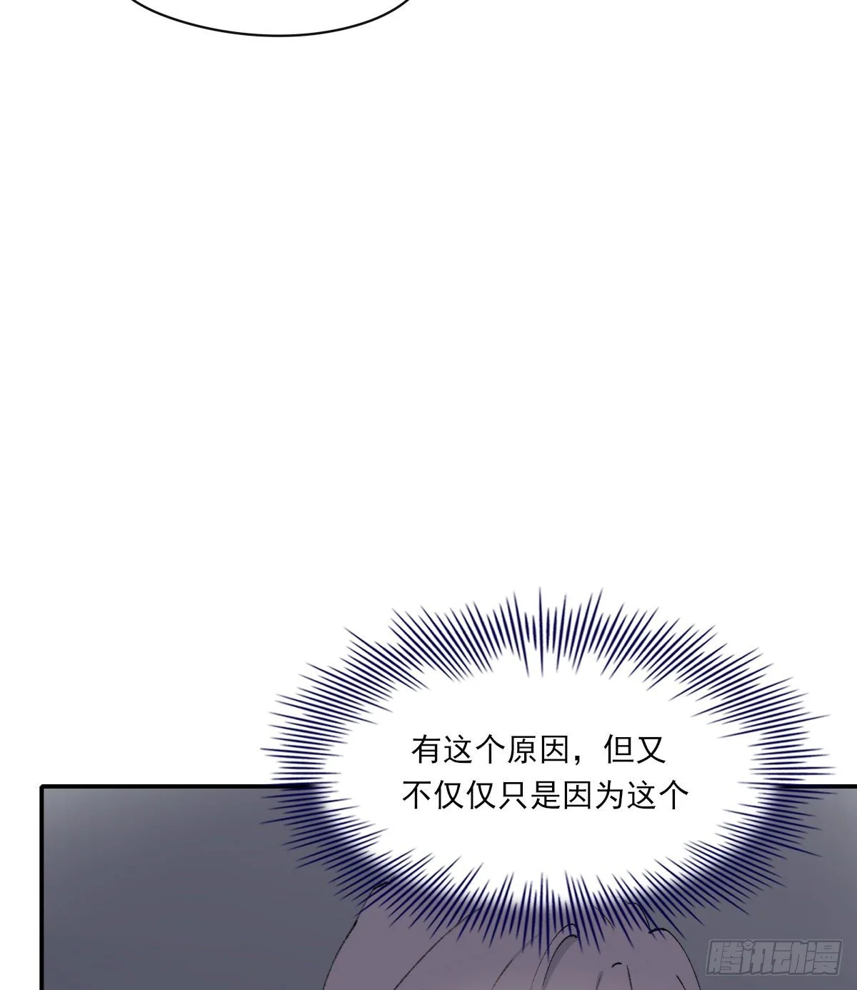 安全感18