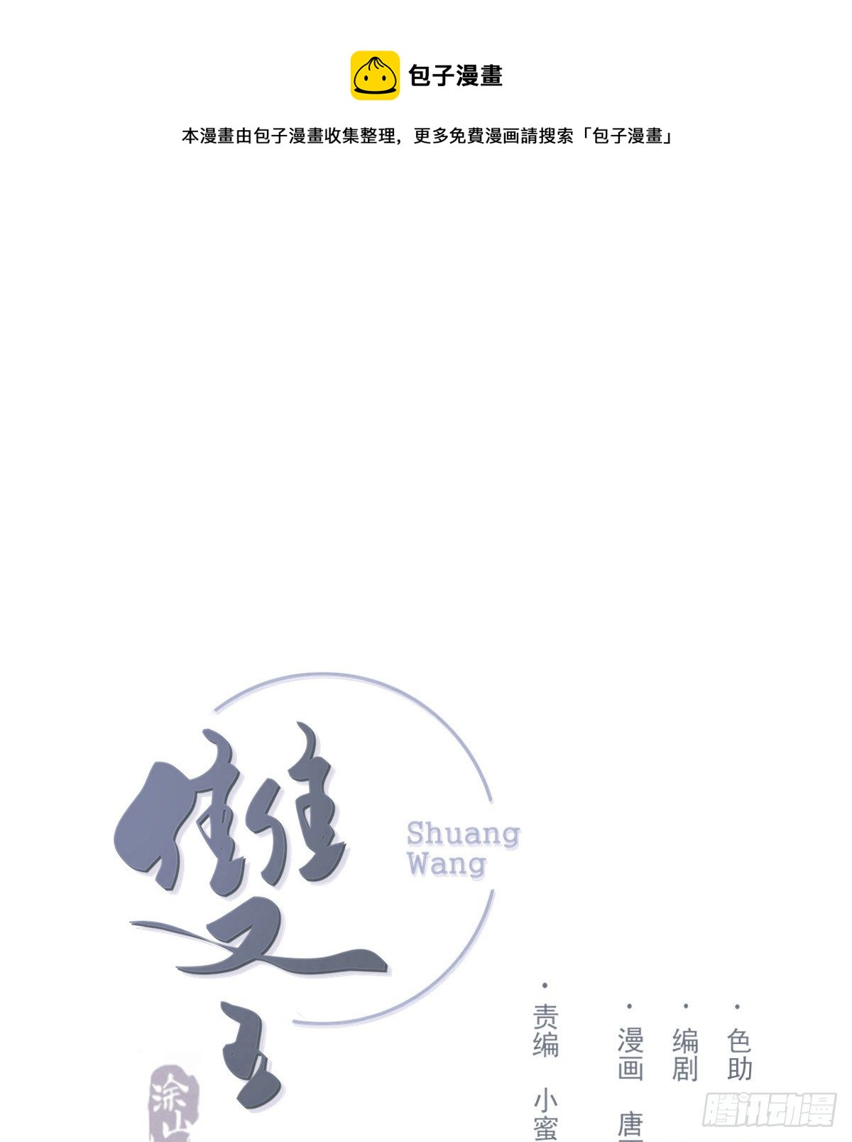 告别0
