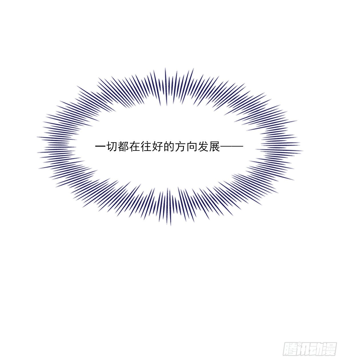 等待重逢14