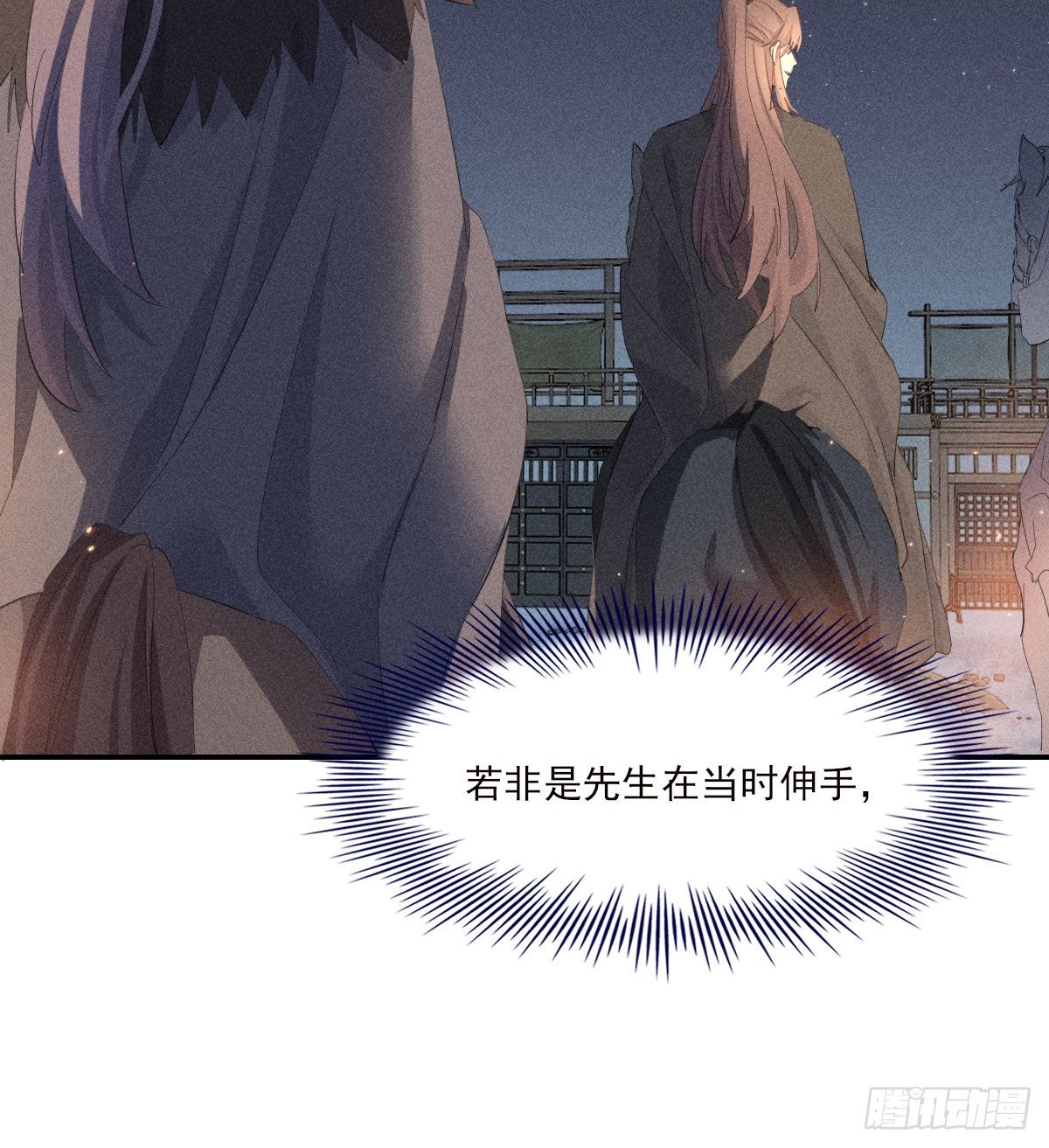 结局27