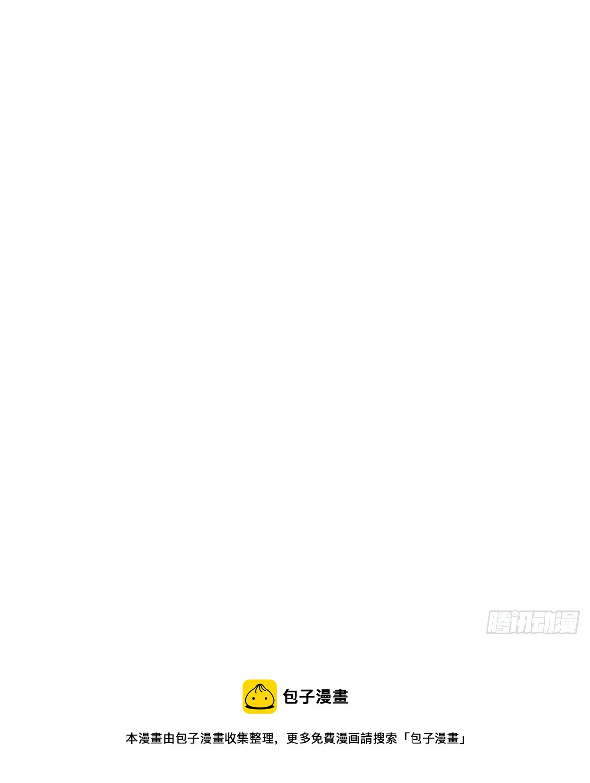 不是告别的告别58