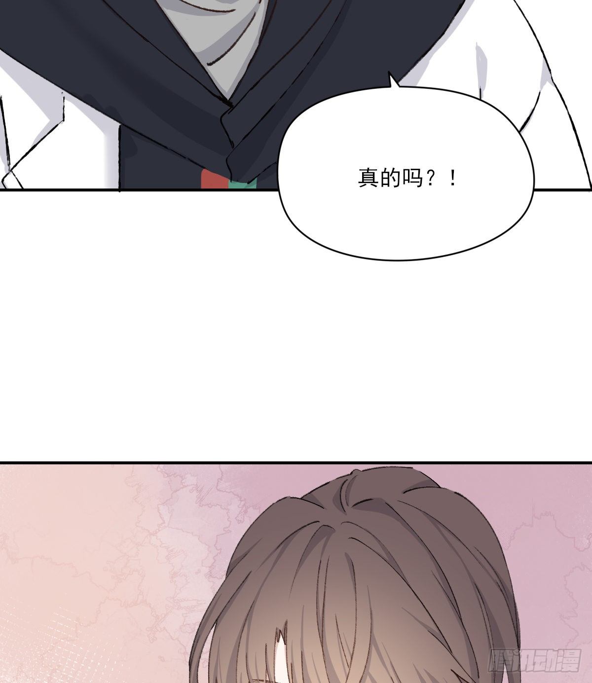 上当了36
