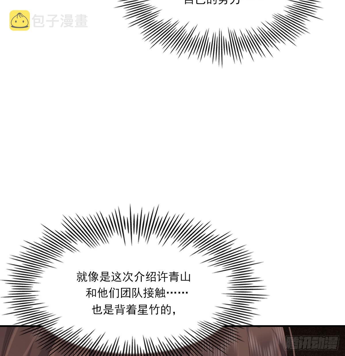 电话与约会23