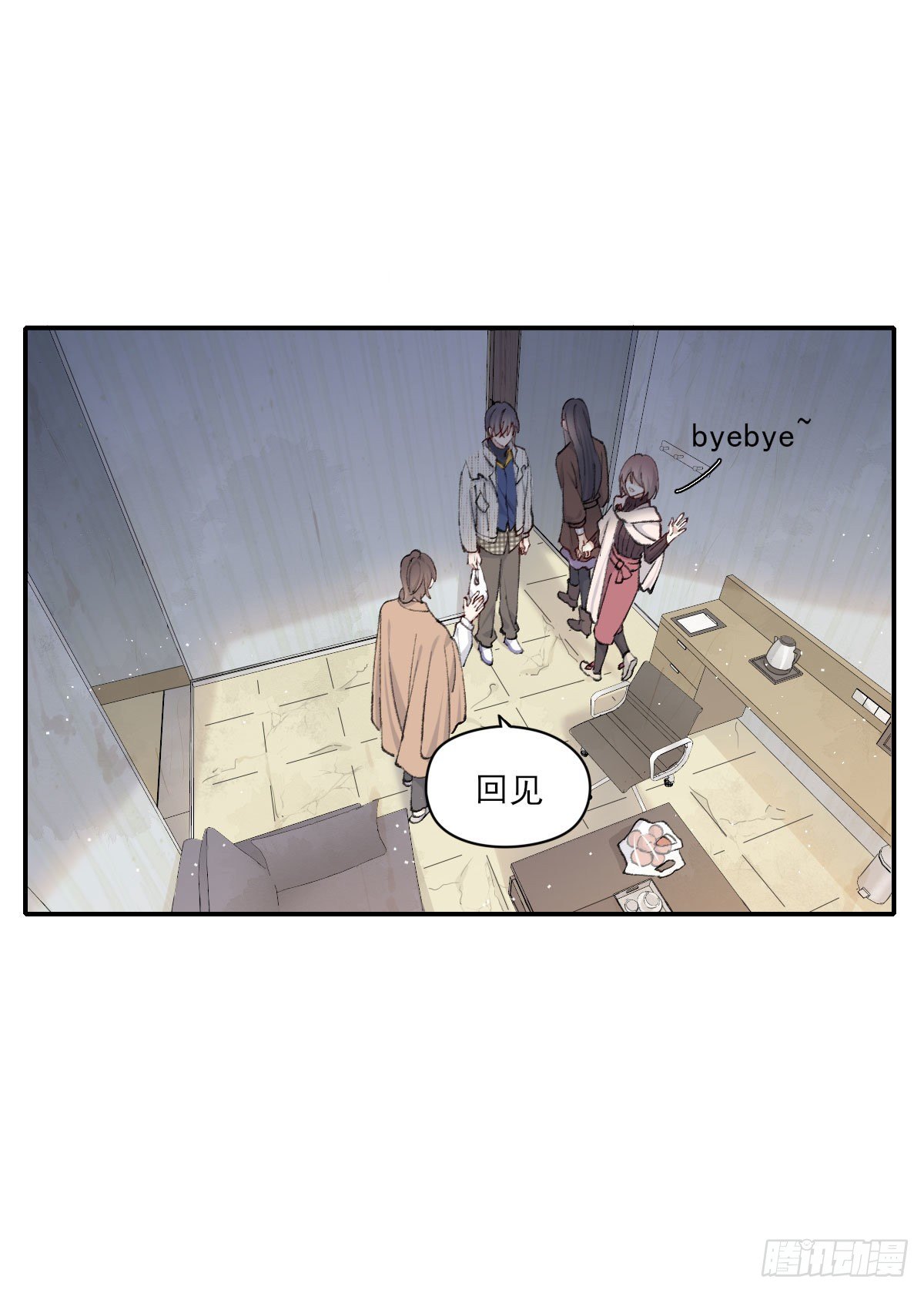 过界31