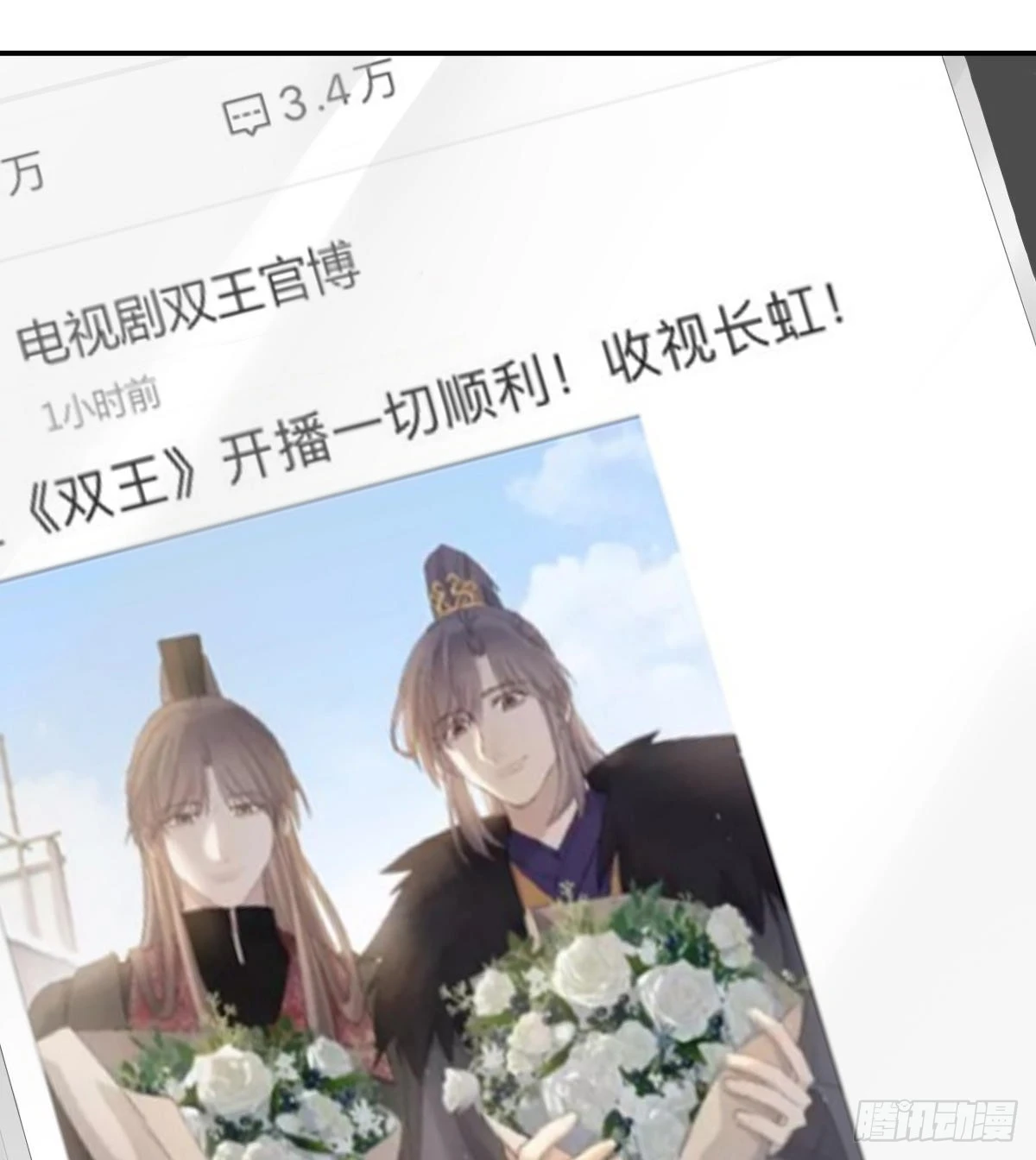 坠落13