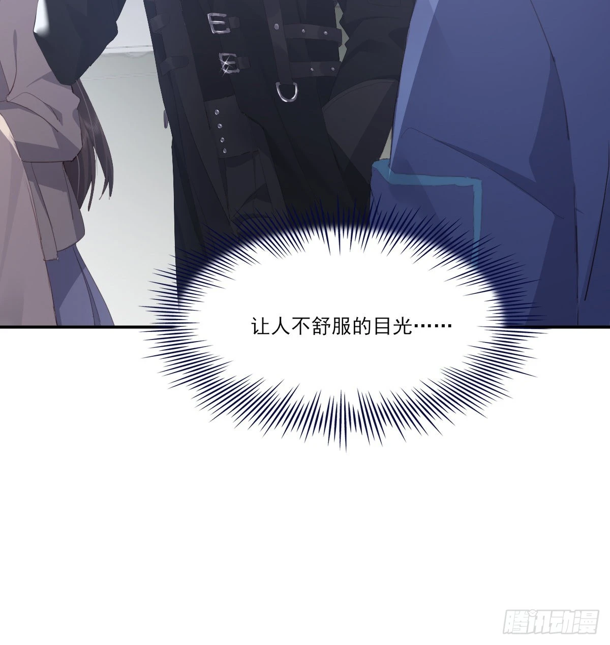谈判（上）31