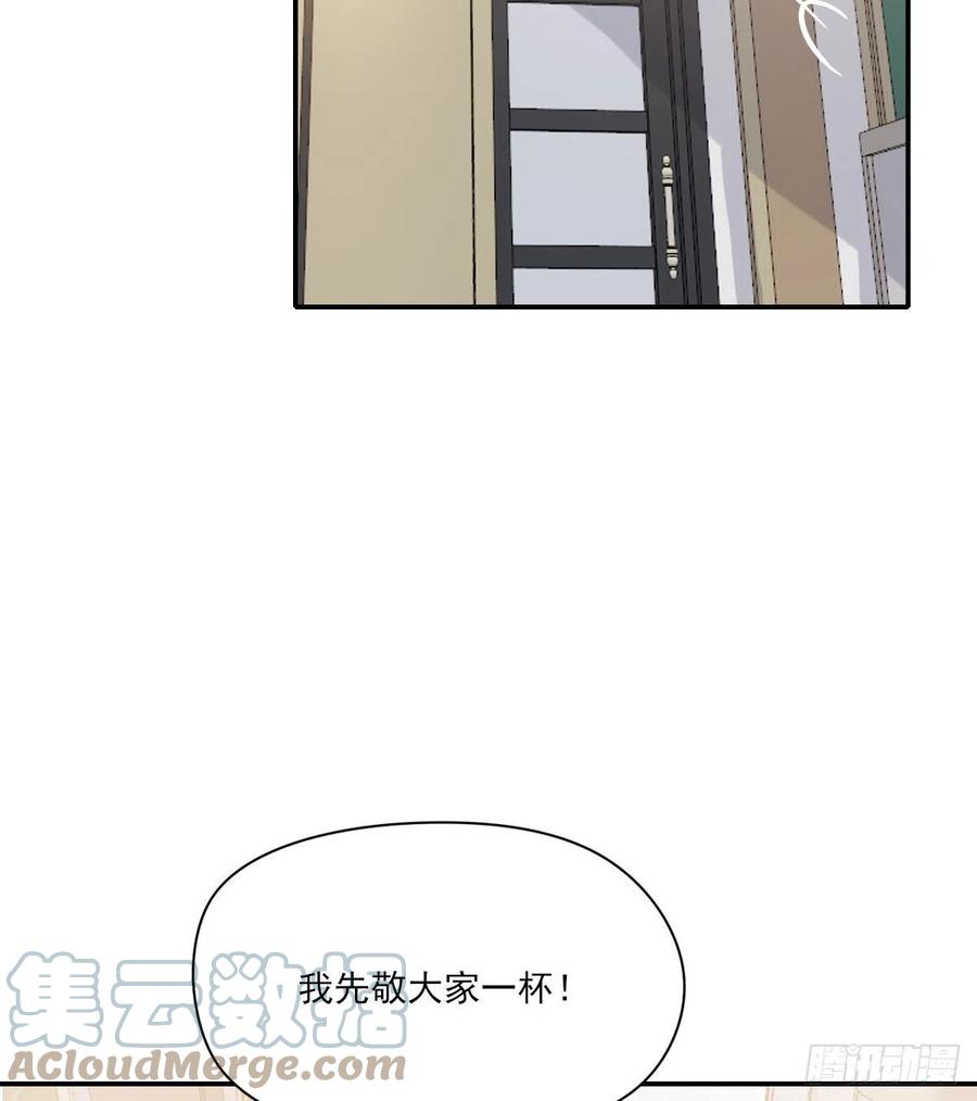 我们不一样48
