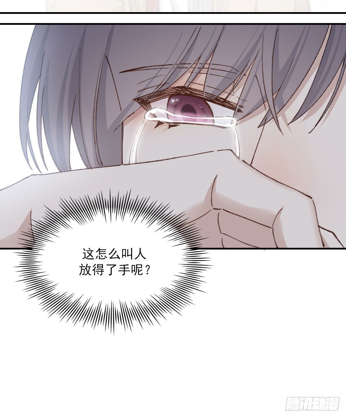 泪41