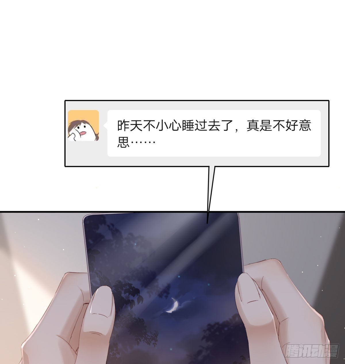 等待重逢11