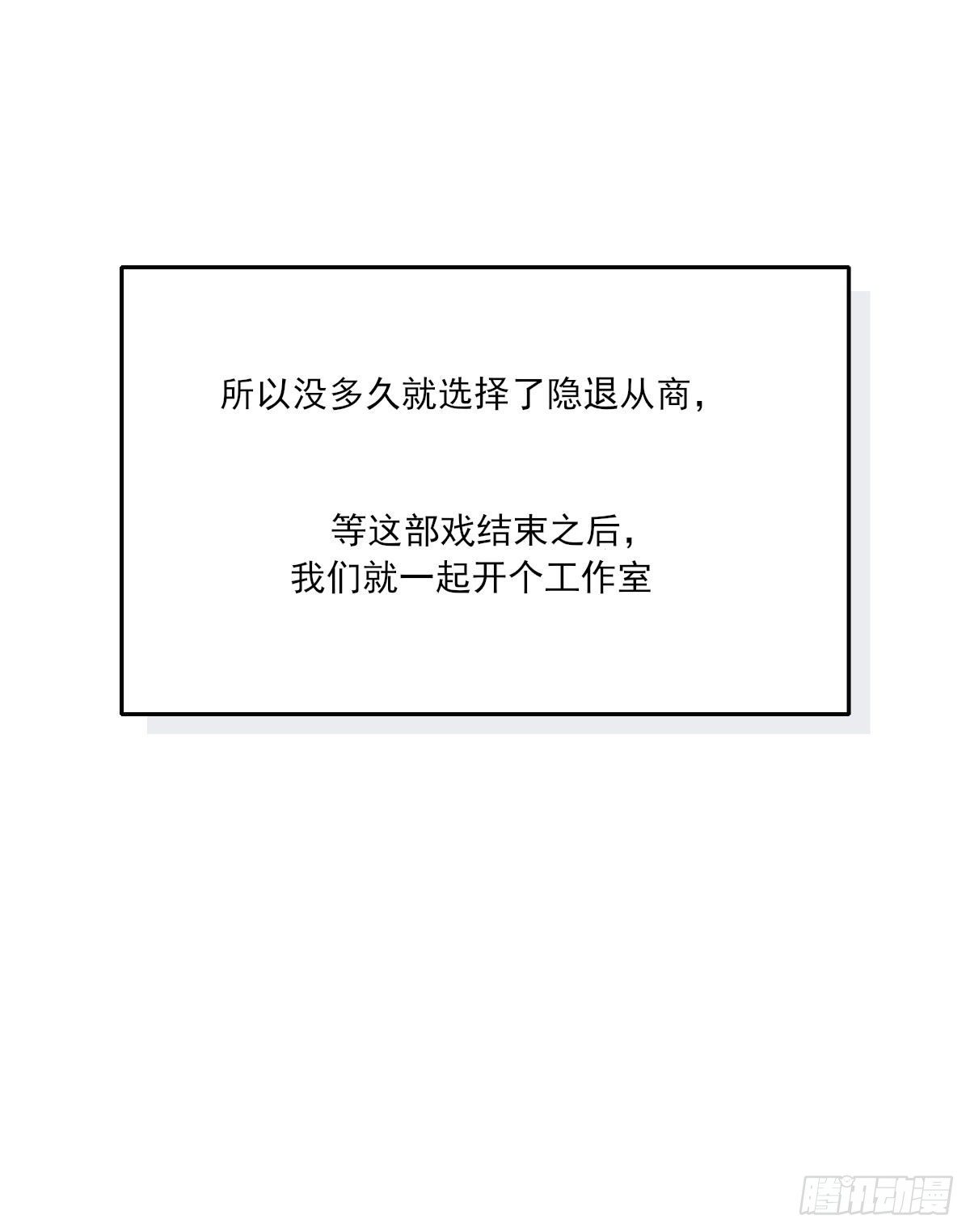 准备38
