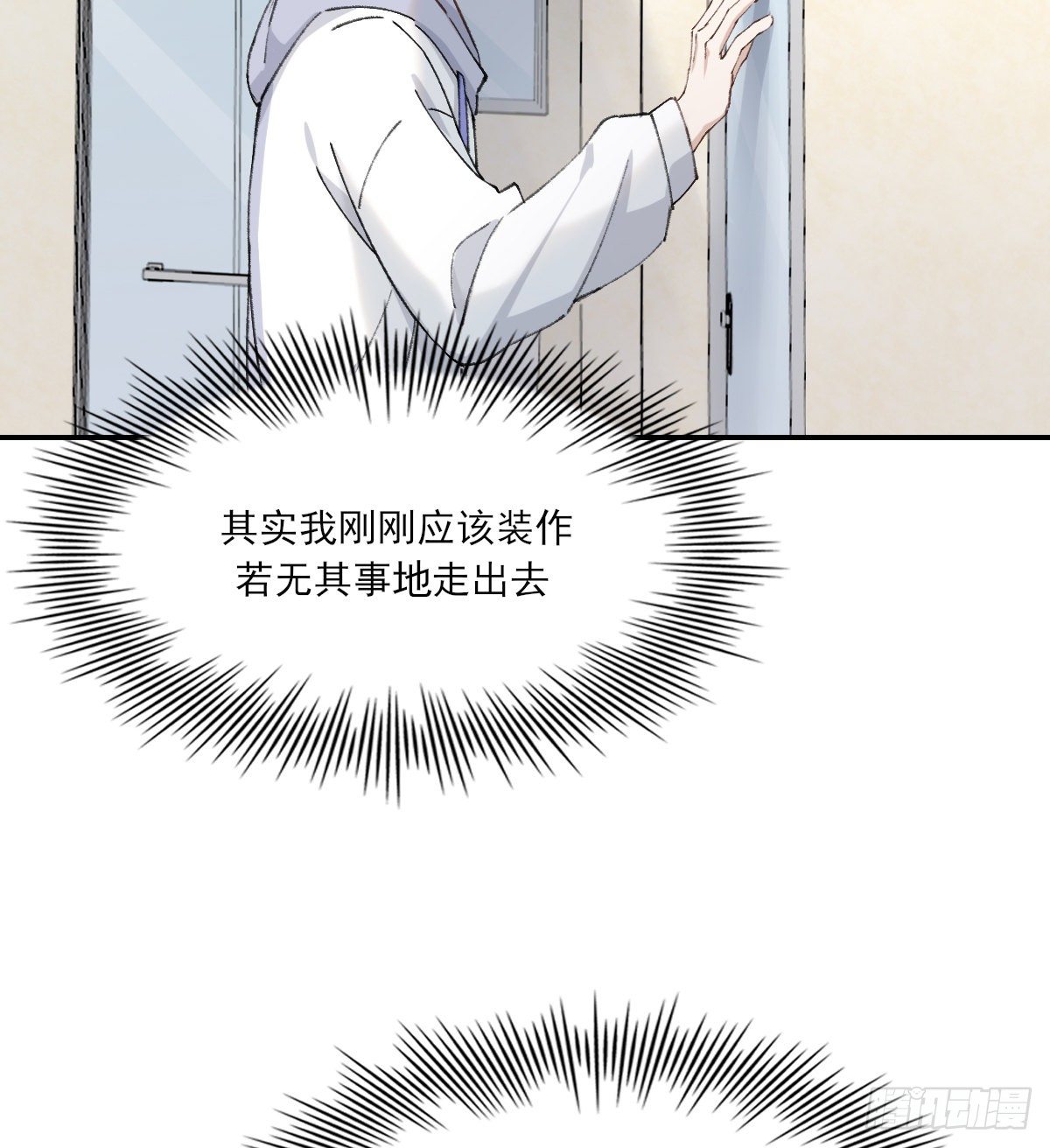 第三人26